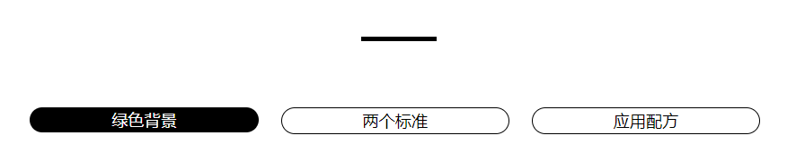 小標題1